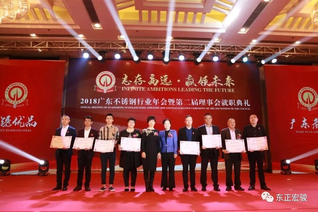 不銹鋼協(xié)會副會長單位5.jpg 不銹鋼協(xié)會副會長單位5.jpg