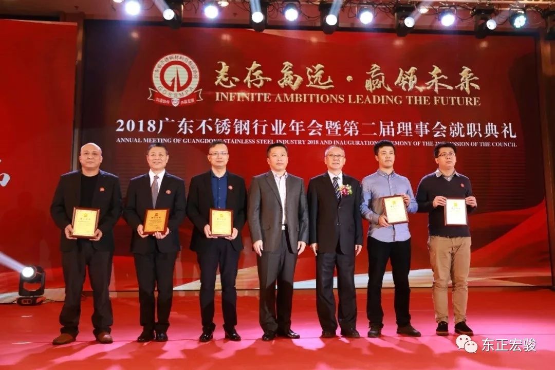 不銹鋼協(xié)會副會長單位7.jpg 不銹鋼協(xié)會副會長單位7.jpg