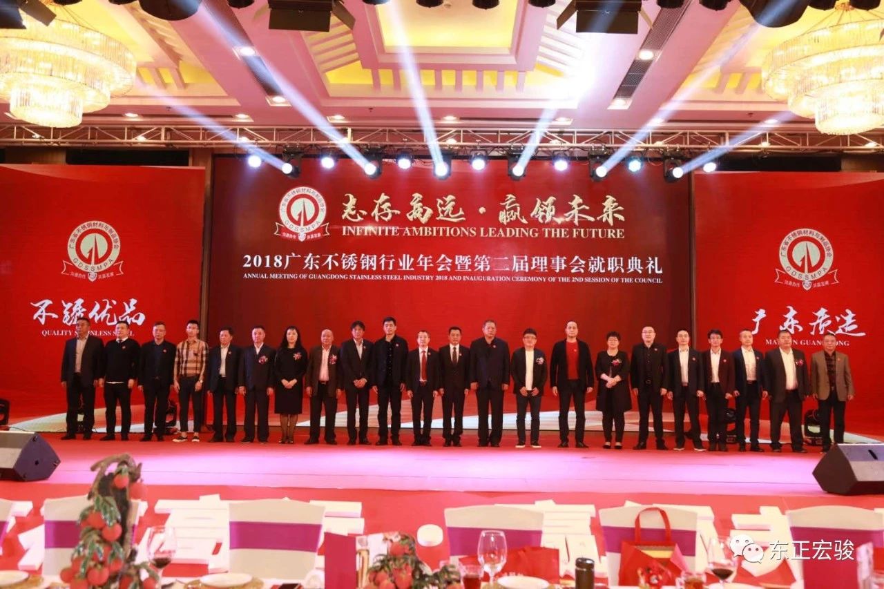 不銹鋼協(xié)會副會長單位9.jpg 不銹鋼協(xié)會副會長單位9.jpg