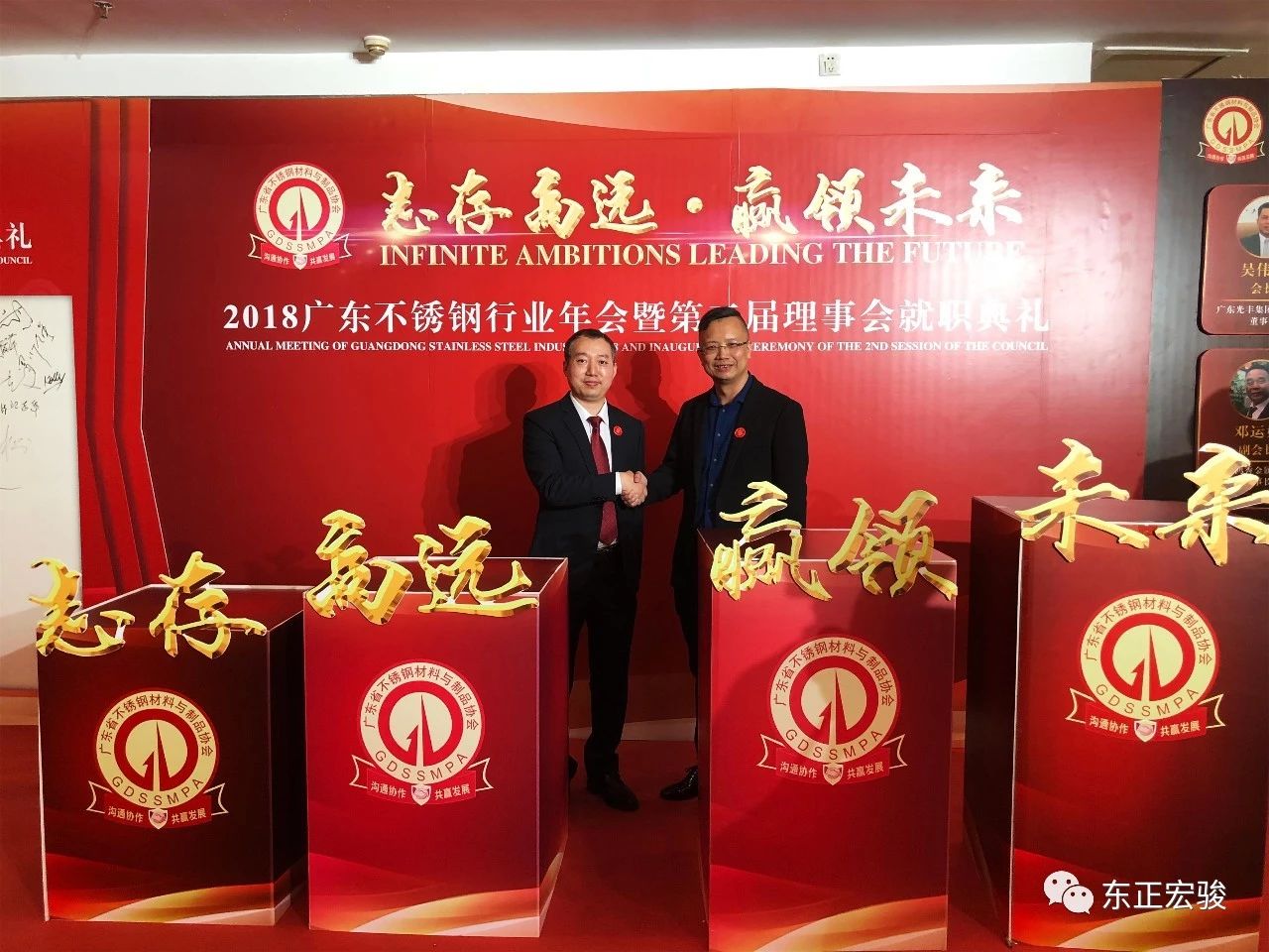 不銹鋼協(xié)會副會長單位2.jpg 不銹鋼協(xié)會副會長單位2.jpg