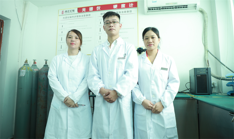 泓冠不銹鋼品管團(tuán)隊