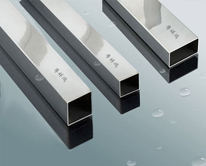 粵祥鴻201不銹鋼管 粵祥鴻201不銹鋼管